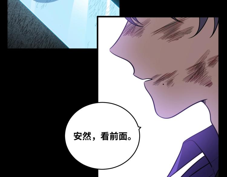 第38话 记忆中的刀疤11