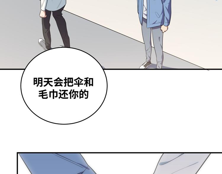 第24话 我以为他是我的礼物162