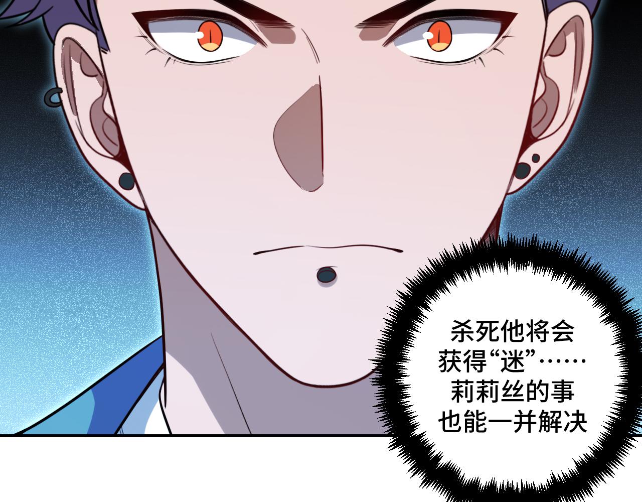第108话挑战邀请47