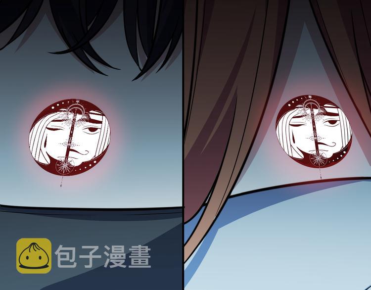 第4话 被迫卷入的二人101