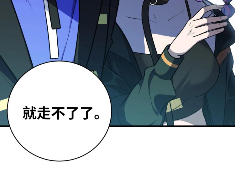 第40话 那你呢？！10