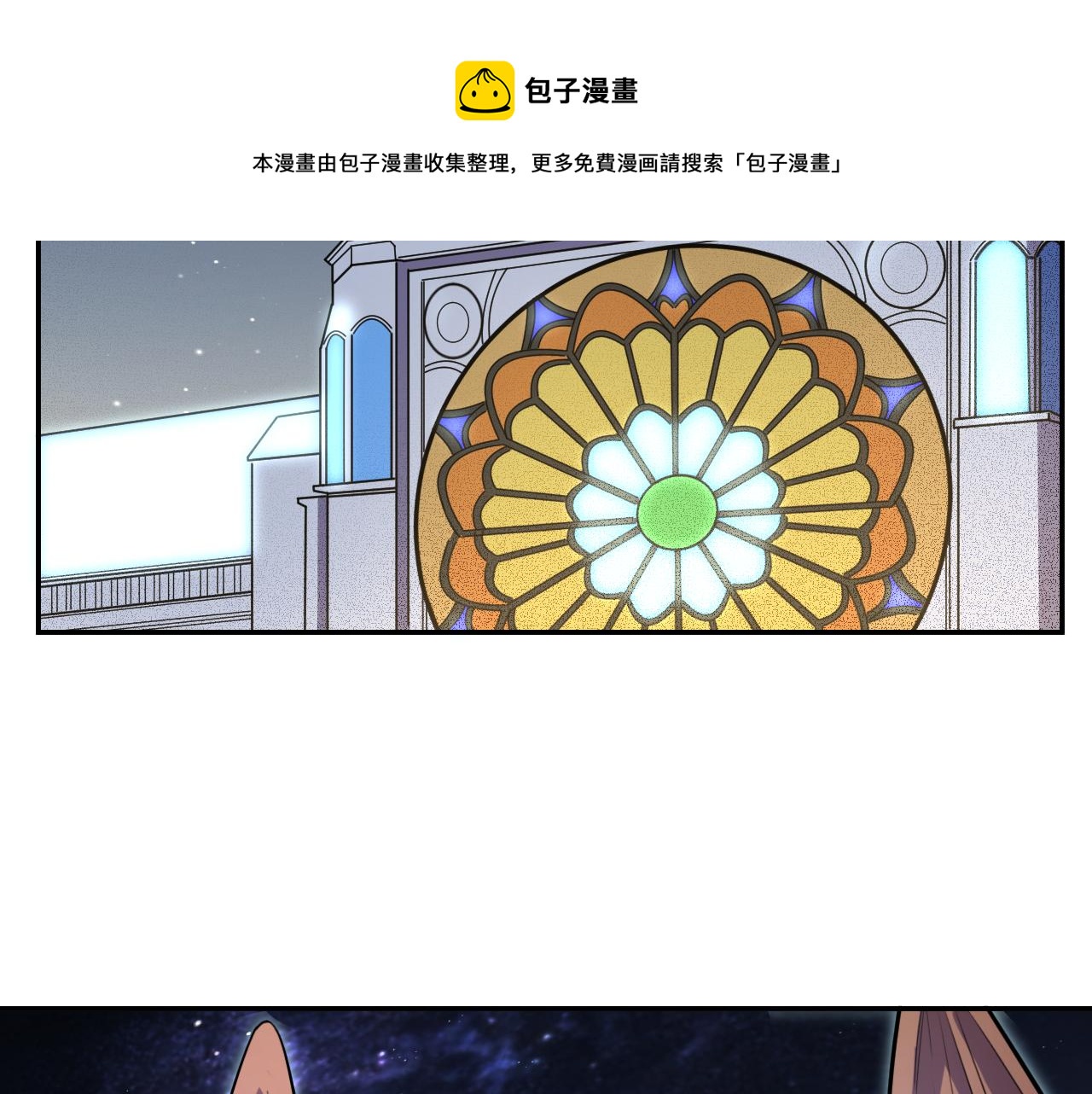 第102话目标发现80
