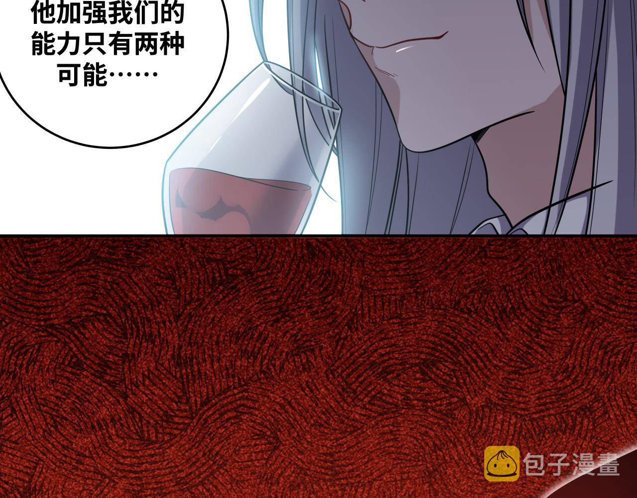 第32话 权限81