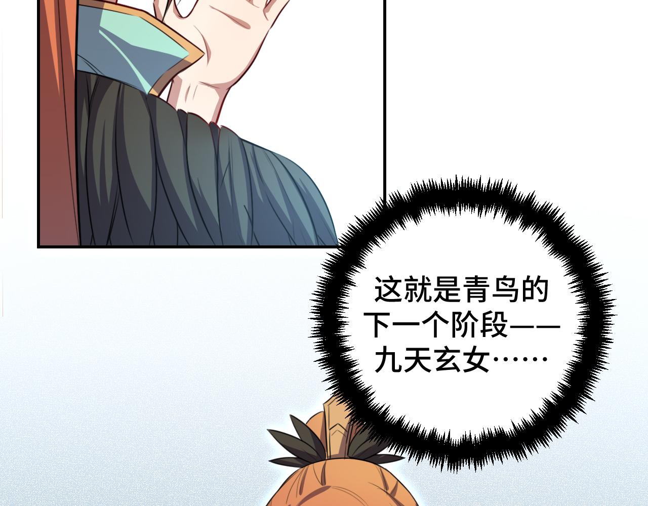 第113话打破“鸟笼”69