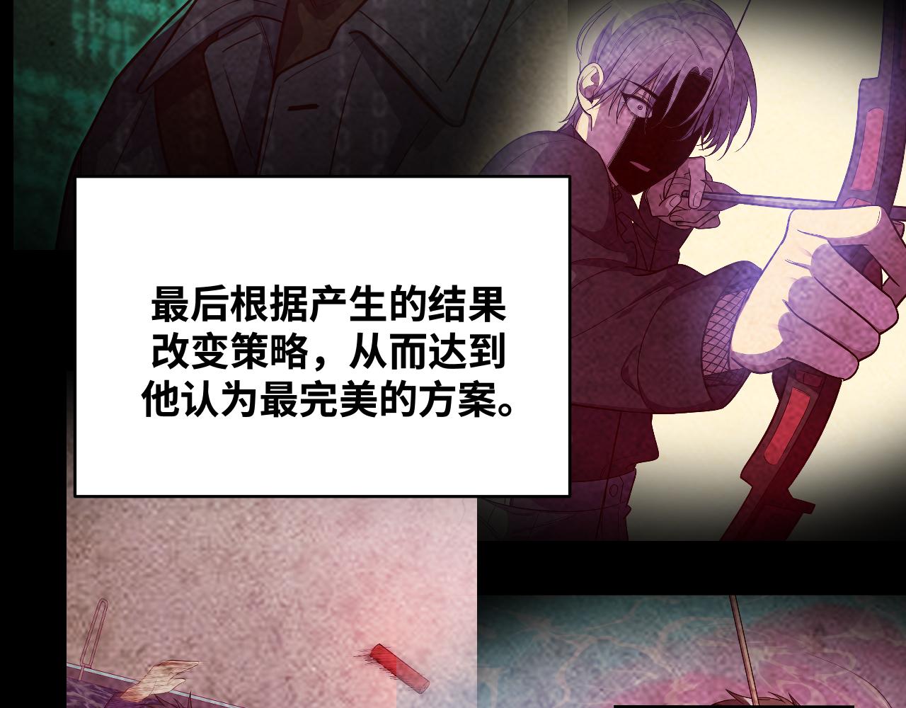 第30话 安然的担忧61