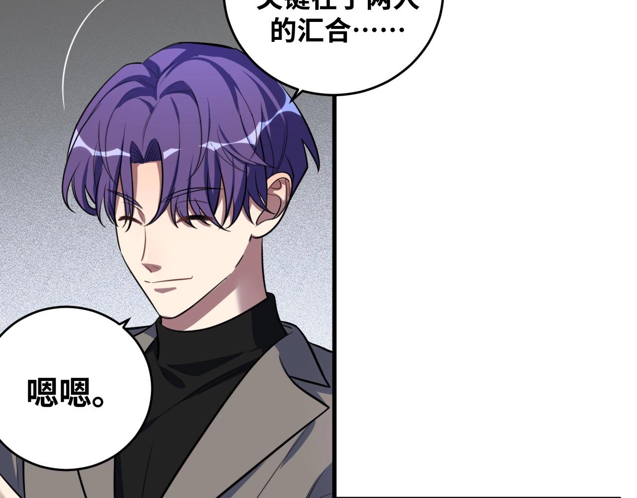 第53话 另一个心迷宫43