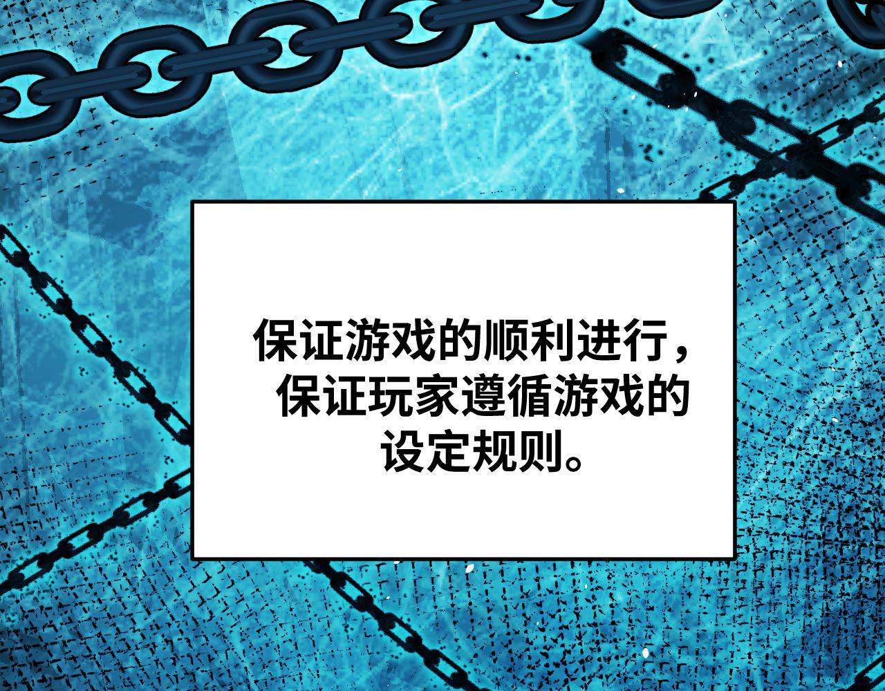 第63话 求求你去死吧!12