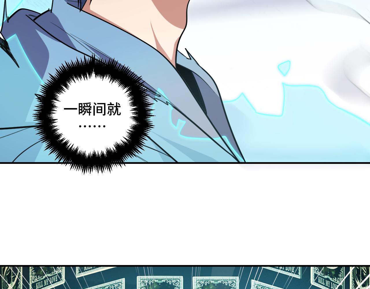 第116话二次超频65
