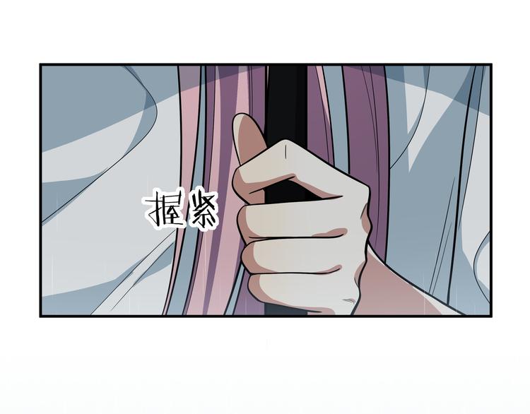 第24话 我以为他是我的礼物103