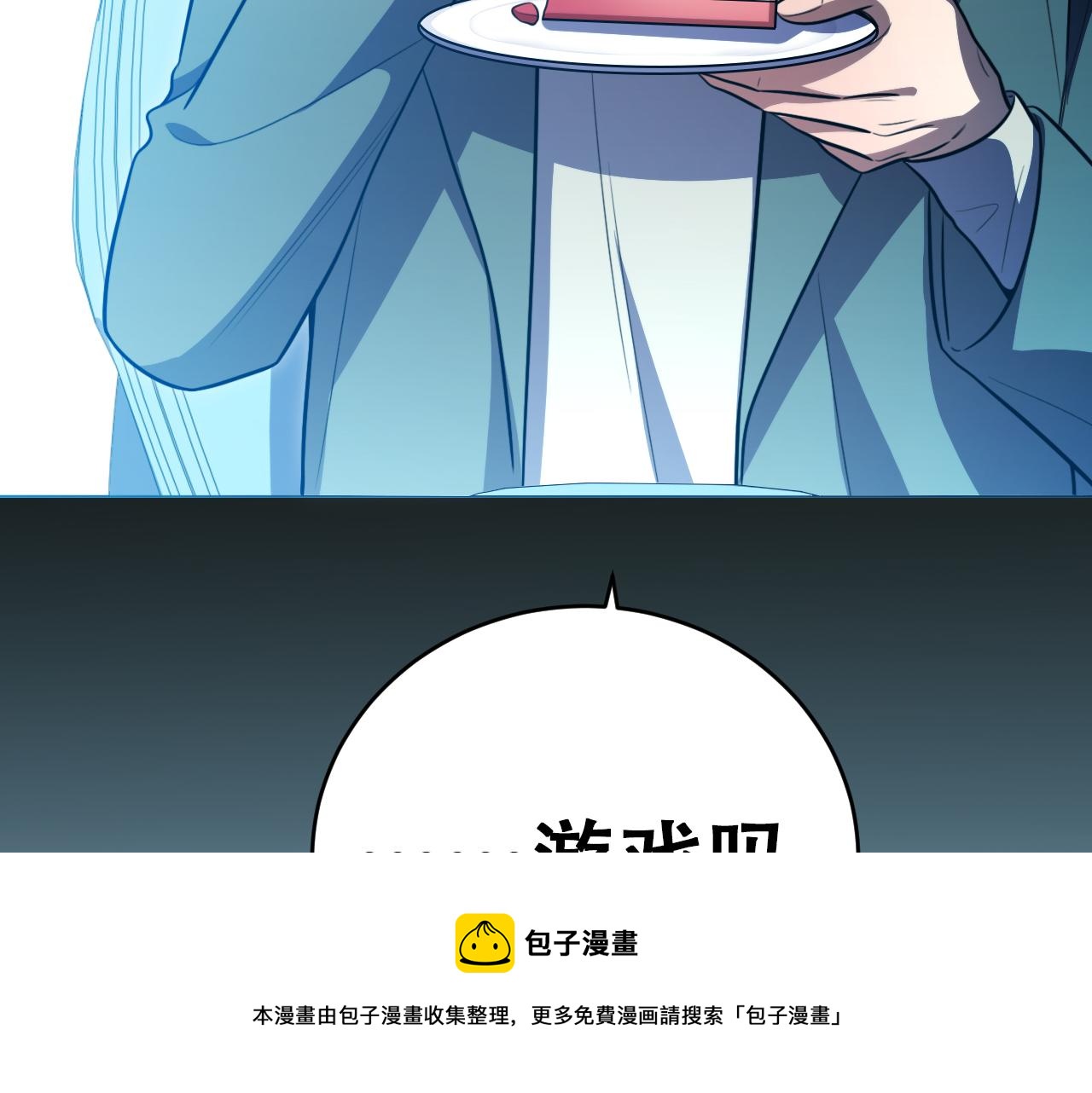 第93话 对手16