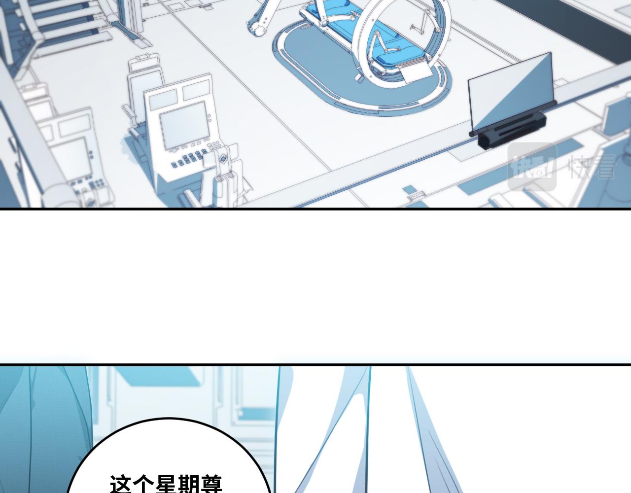 第90话 众人齐聚18