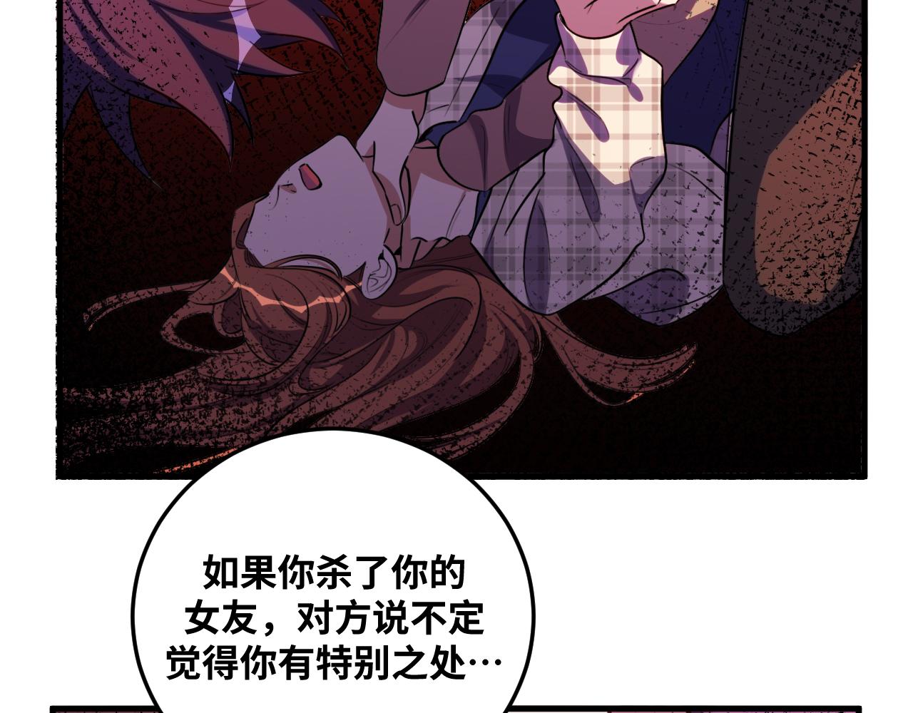 第58话 重回游戏的方式104