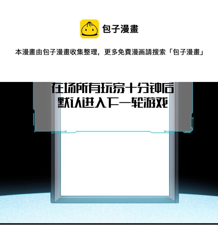 第38话 记忆中的刀疤64