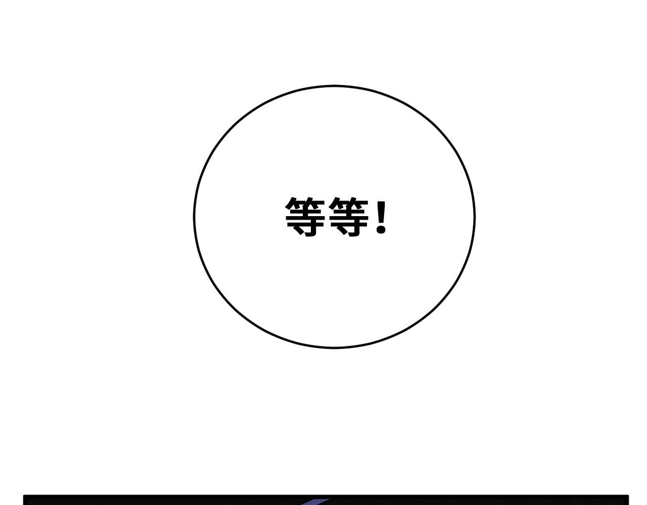 第51话 我需要的是真相49