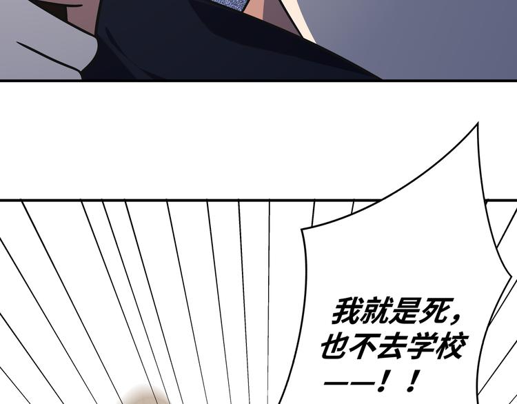 第23话 逆转战局，敌人暴露11