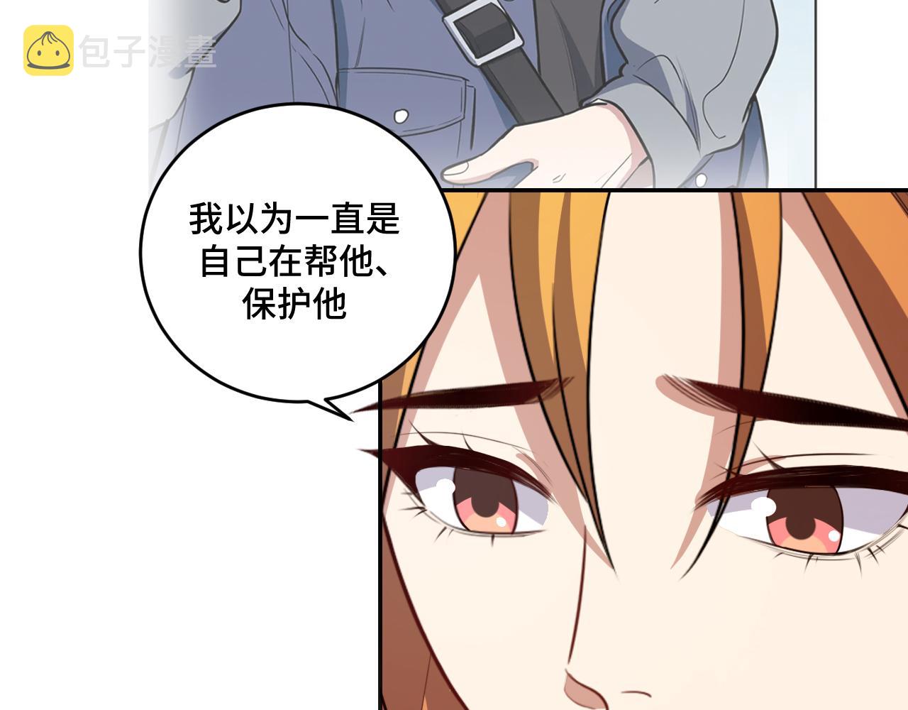 第121话 最后的选择22