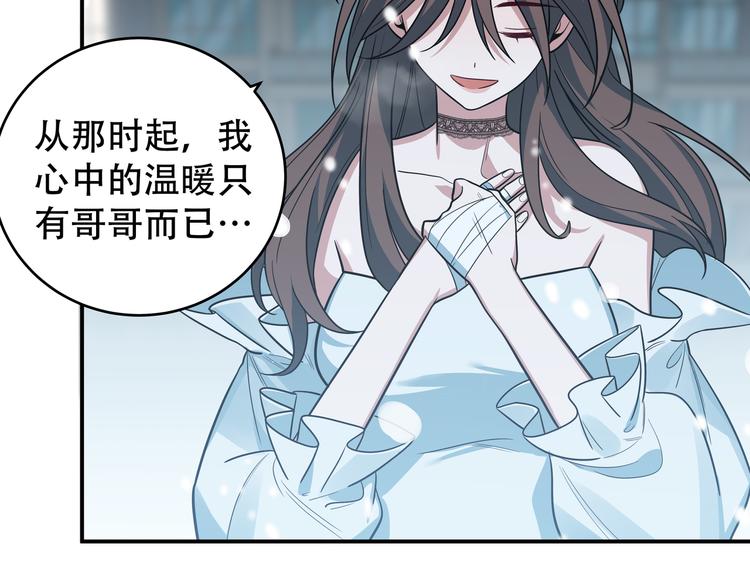 第5话 爱与“倒吊人”71