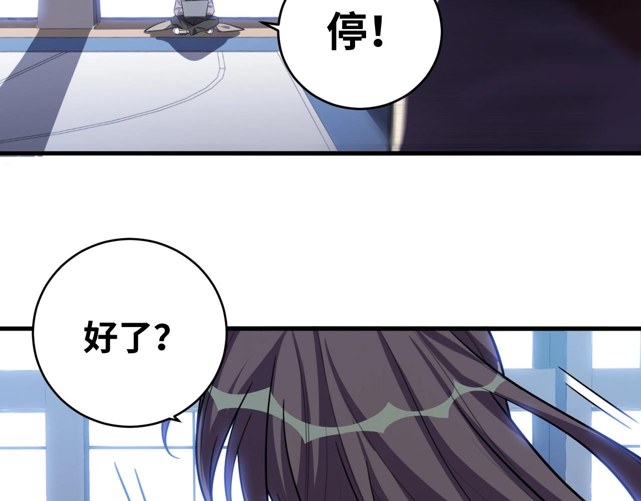 第52话 新的风暴已经出现72