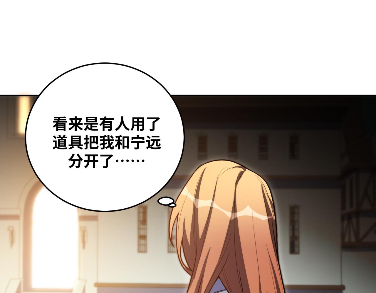 第95话 混乱是杀戮的灵魂66