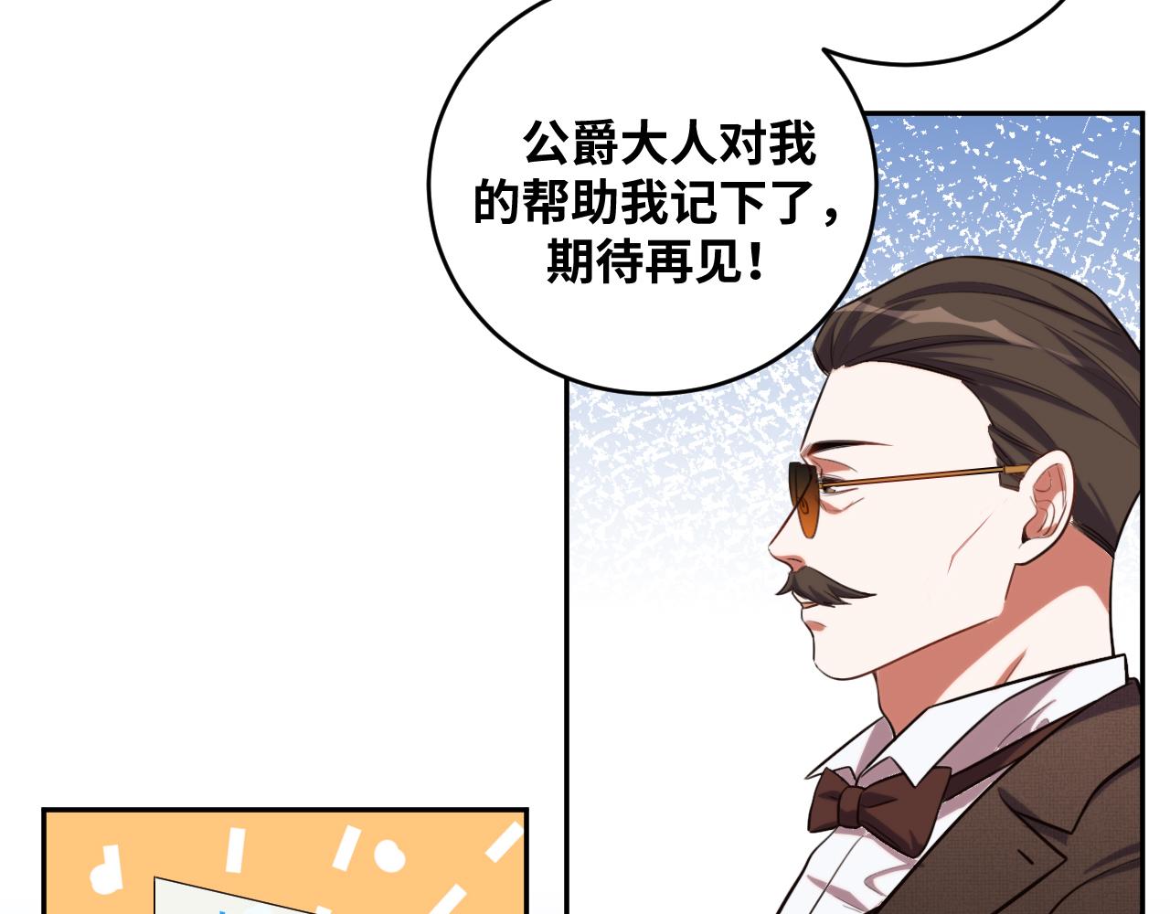 第89话 伊甸园之旅落幕39