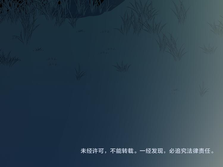 第2话 被窥视的告白223