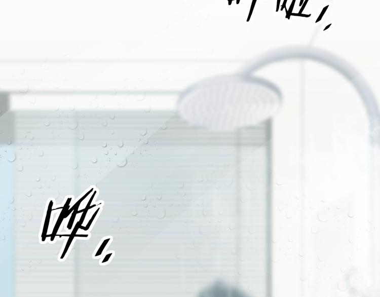 第1话 完美的“宁远”166