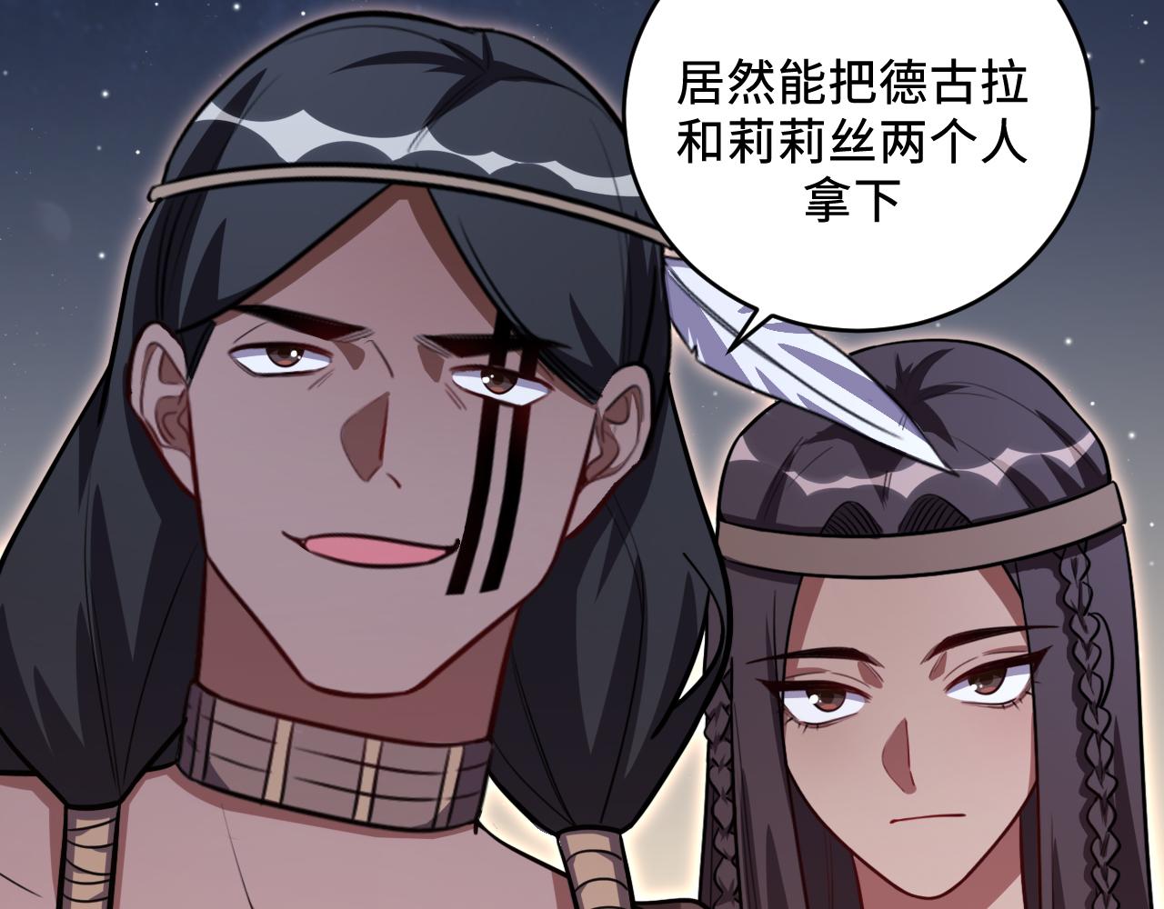 第111话不能死亡的理由34