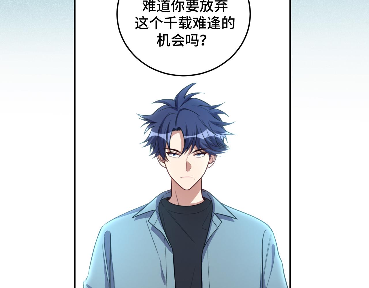 第120话联手邀请33