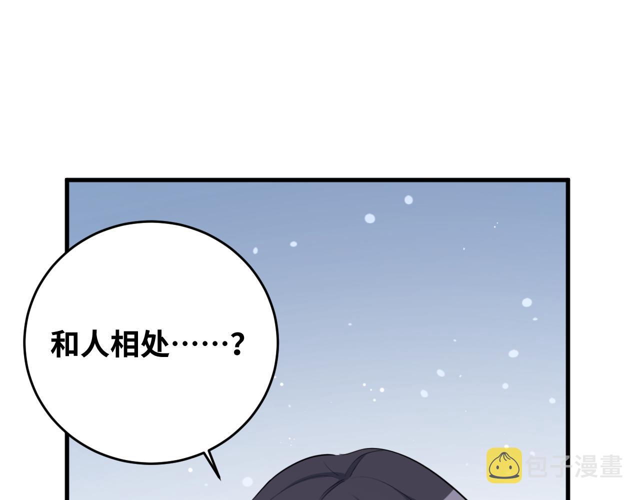 第67话 新的助力27