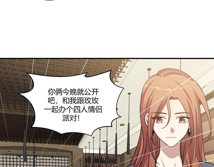 第3话 海王的惩罚216