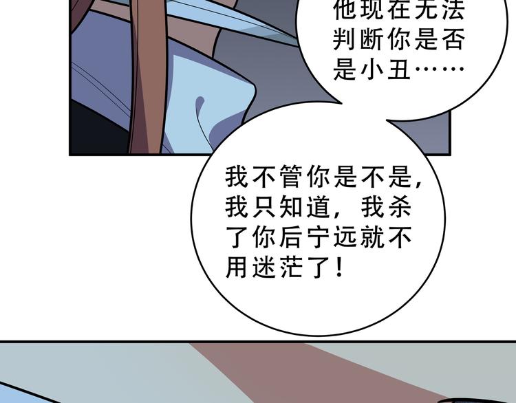 第21话 安然遇袭123