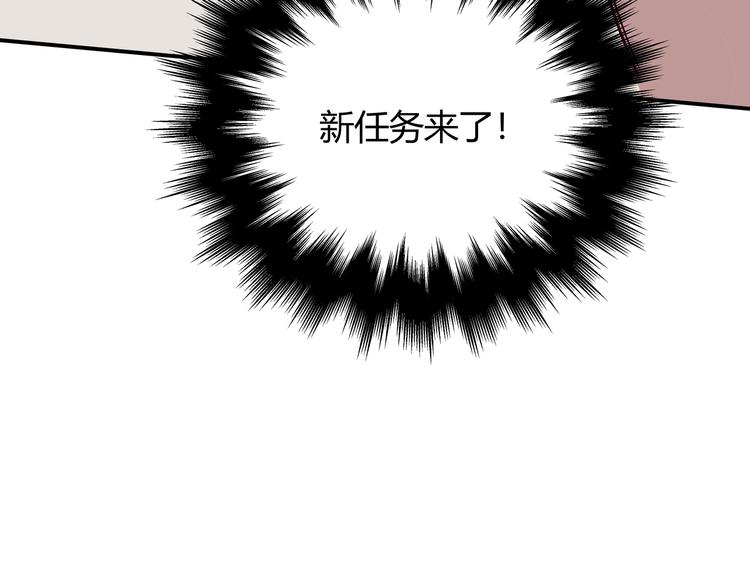 第5话 爱与“倒吊人”177