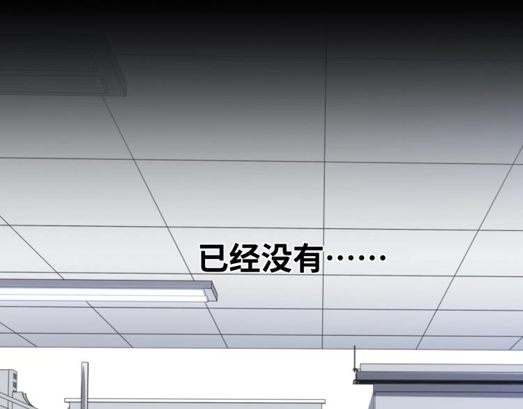 第48话 命运最优解46