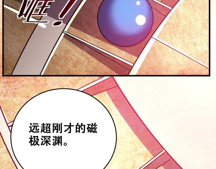 第40话 那你呢？！29
