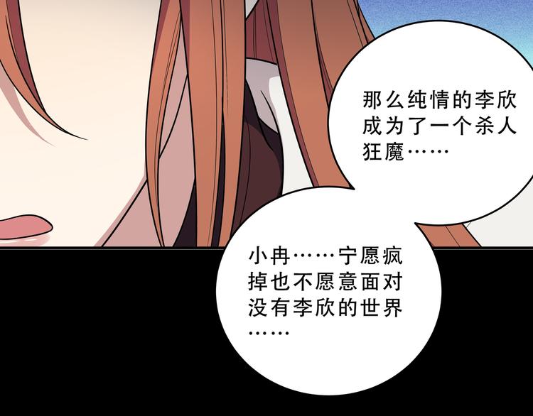 第15话 KML空间与奖励101