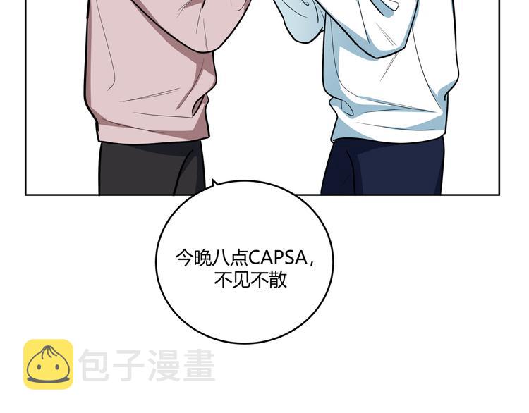 第3话 海王的惩罚113