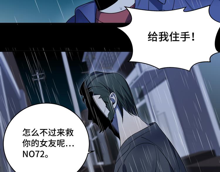 第13话 回不去和走下去61