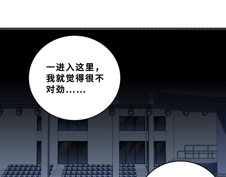 第25话 无敌宁远！YYDS！113
