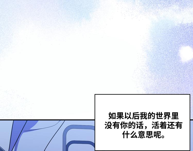 第26话 回忆过去，痛苦相思76