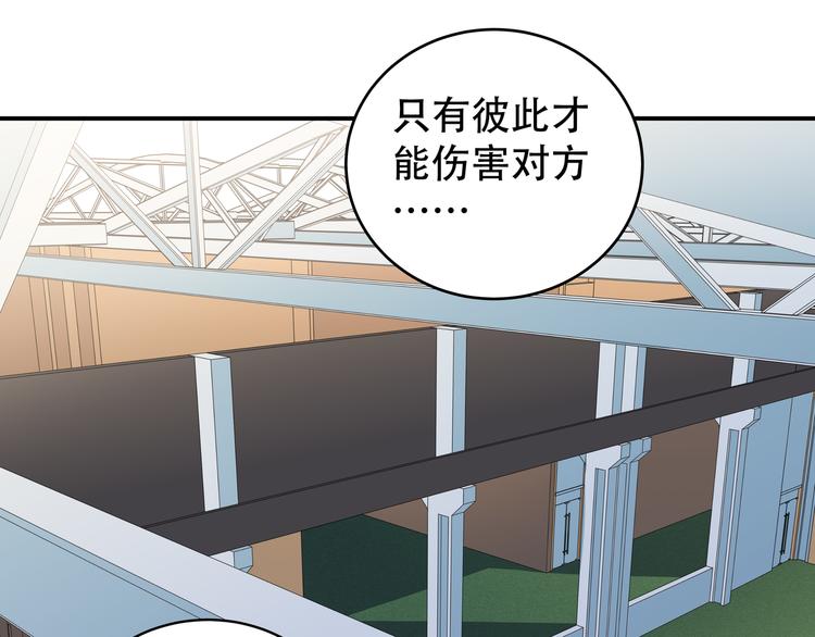 第8话 危险的对话151