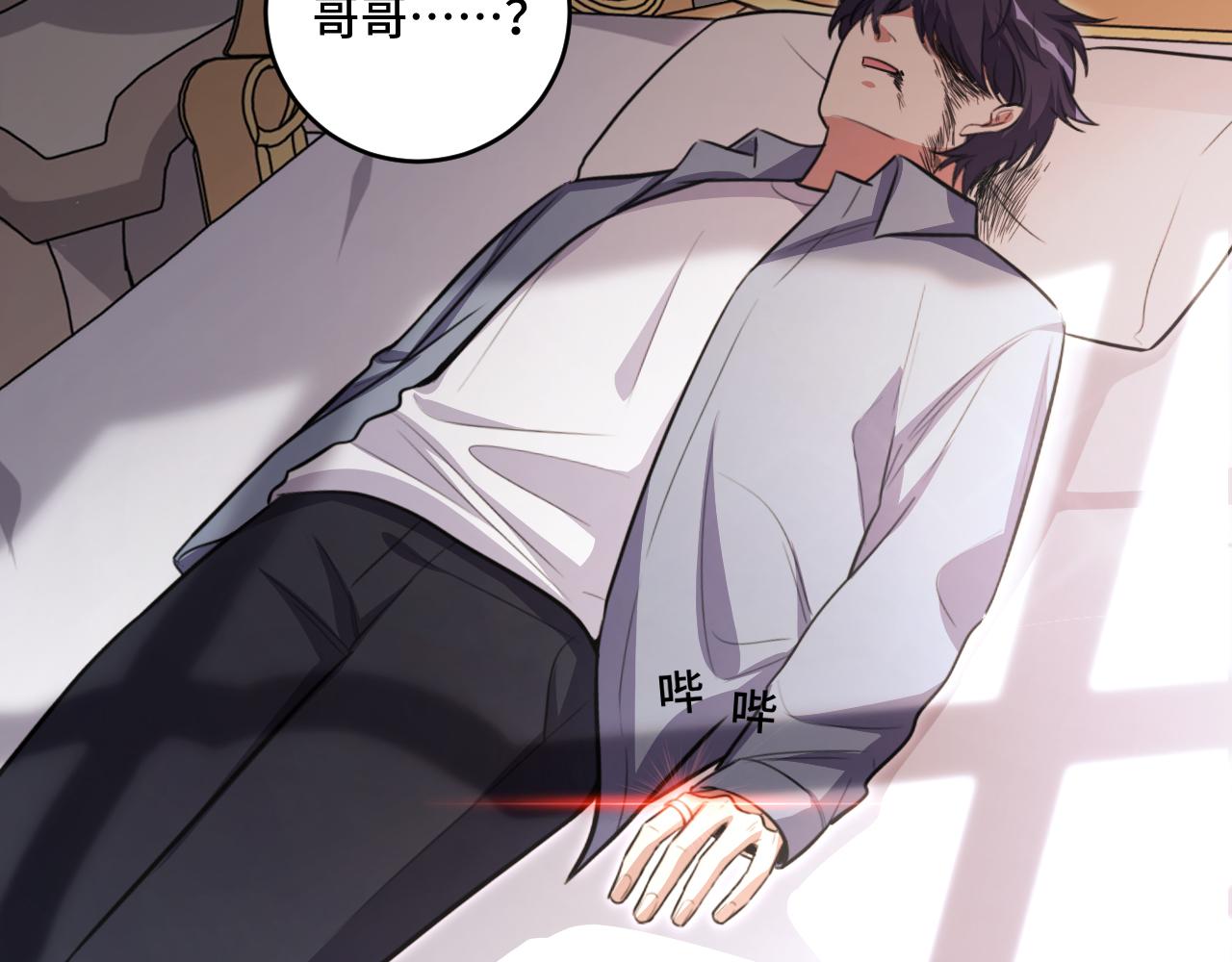 第117话难以置信的宁远6