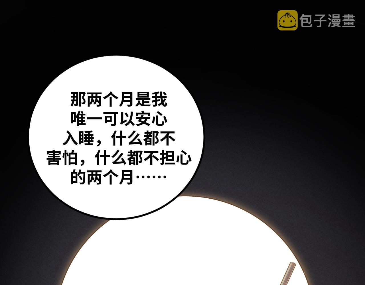 第66话 与宁远的重逢15