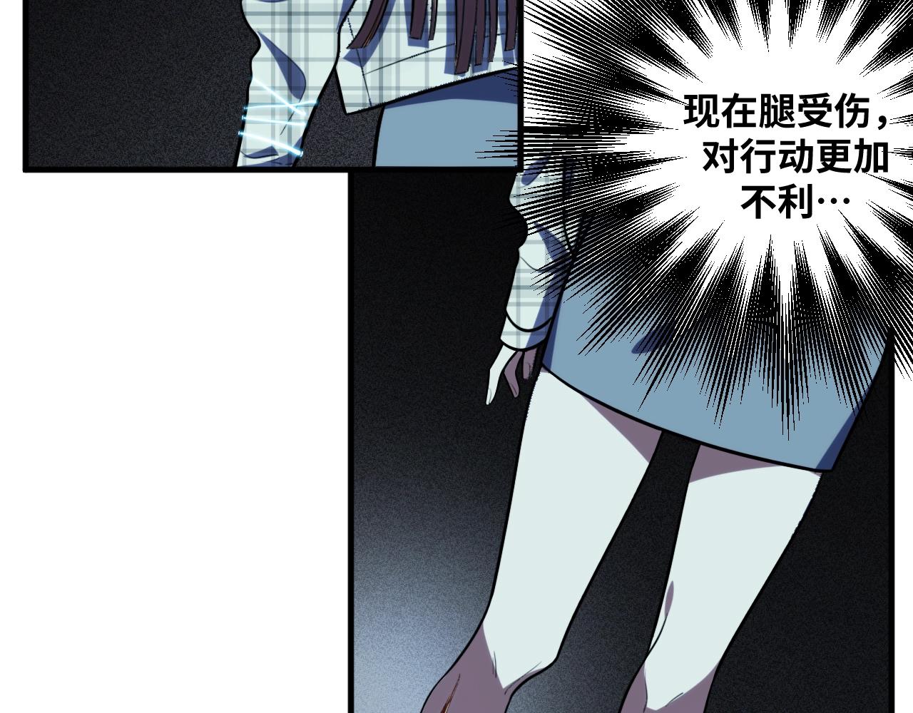 第55话 黑暗游戏暂停42