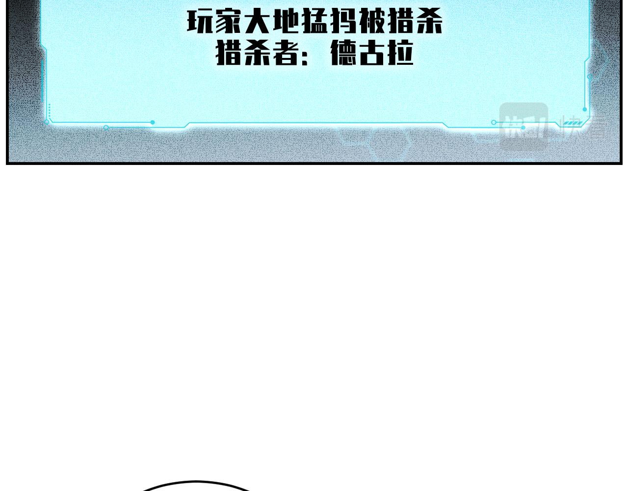 第102话目标发现5