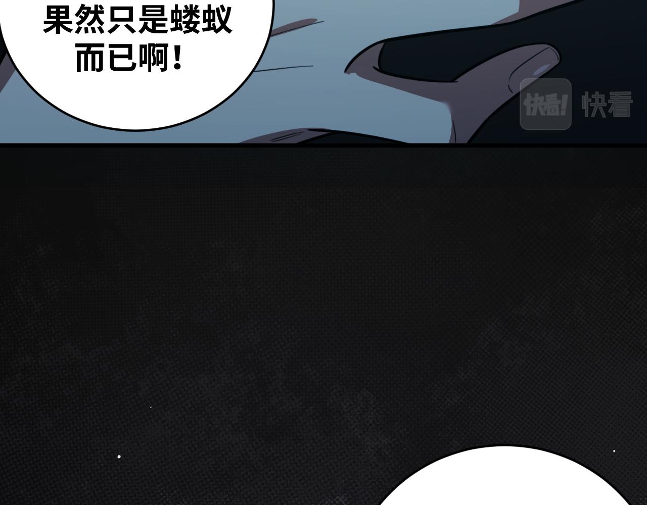 第58话 重回游戏的方式58