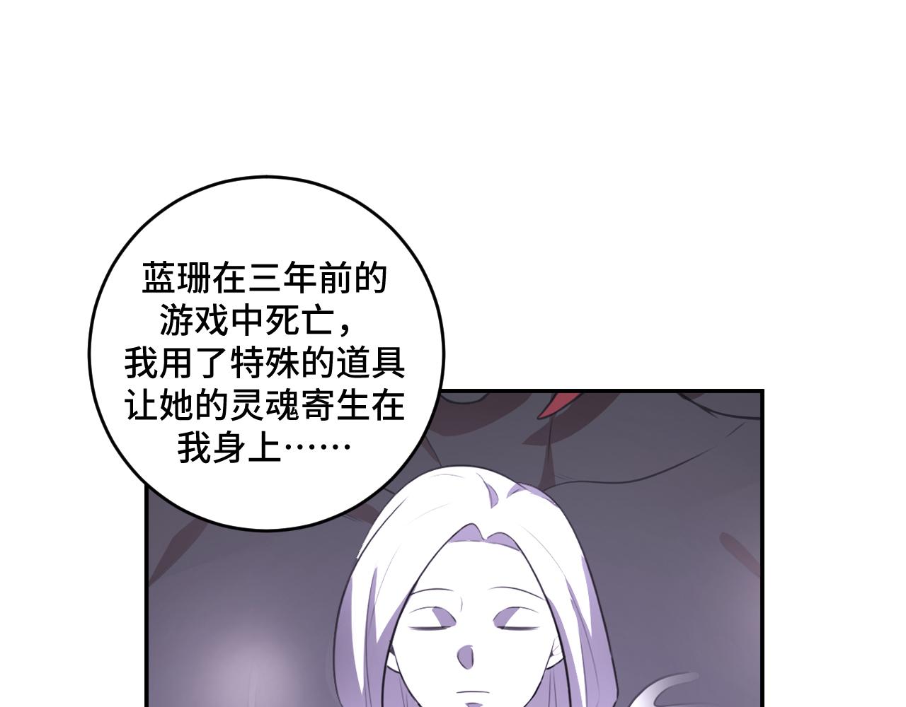 第117话难以置信的宁远104