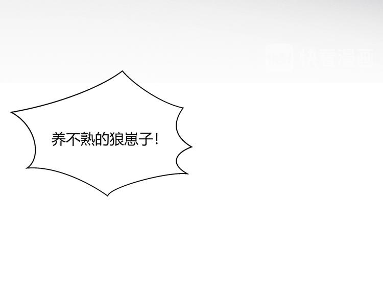 第17话 石头男人与无休杀戮56