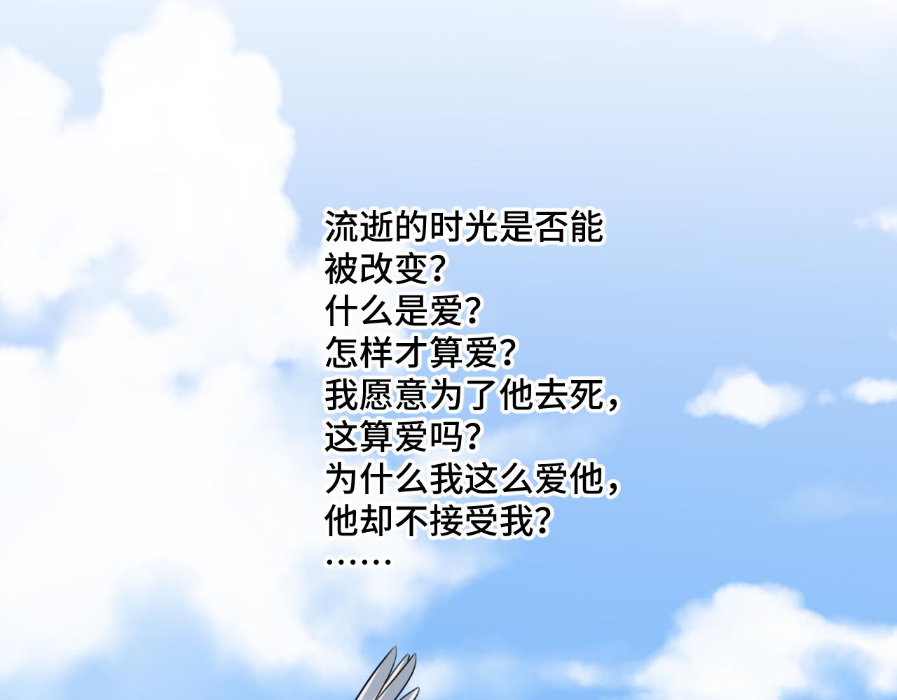 第118话缘起74