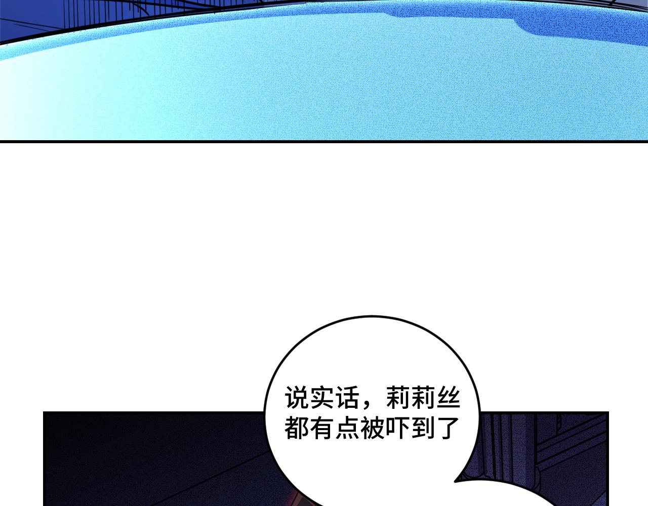 第104话陷阱59