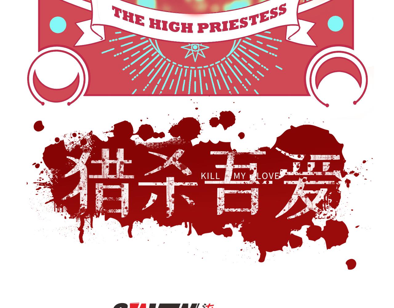 第100话 游戏继续21
